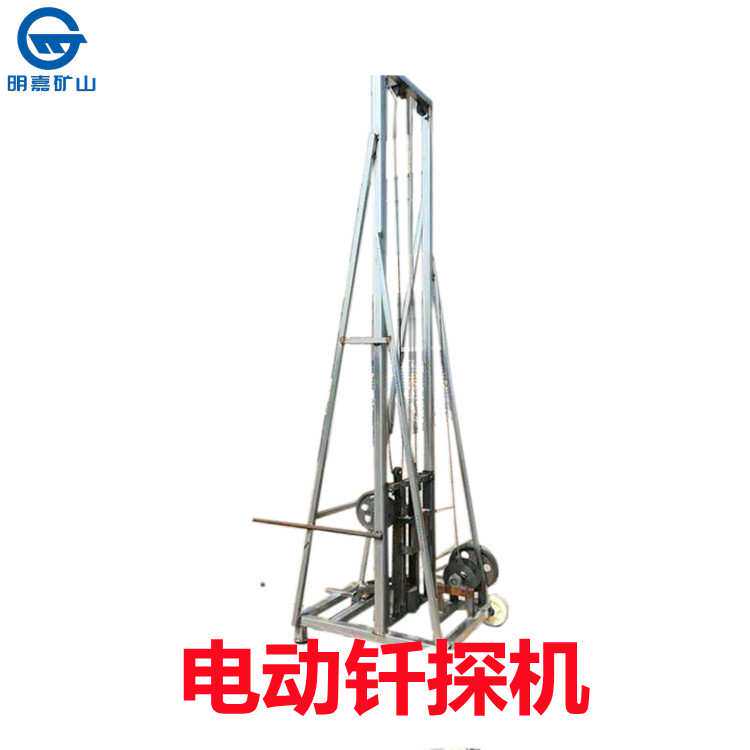 钎探机电动触探仪全自动地基钎探机全自动钎探机