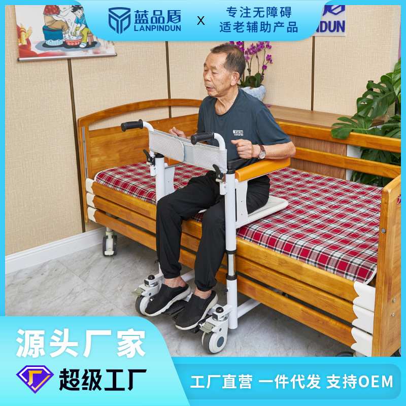 可调节高度带刹车手动家用护理移位机多功能老人移位机