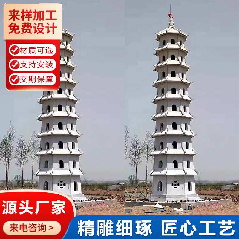 石雕佛塔制作 青石汉白玉仿古佛塔大型石塔八宝塔舍利塔石雕佛塔