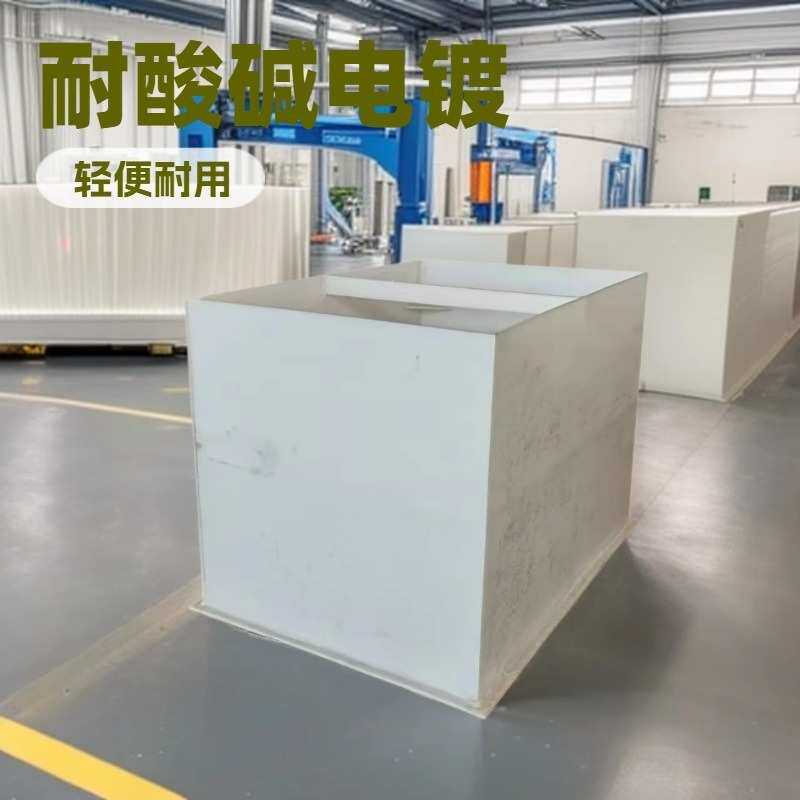pp焊接箱加厚方形聚丙烯酸洗槽养鱼池塑料水箱焊接可加 工PP水箱