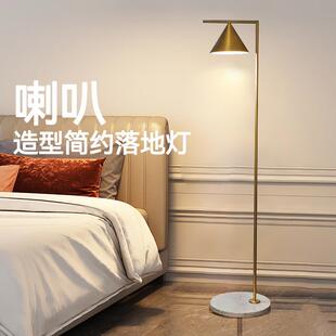 意大利FLOS北欧样板房落地灯现代简约设计师样板间客厅落地卧室灯