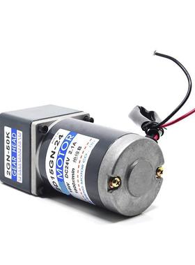 直流减速电机小型无刷微型减速电动机微型直流航模电机马达