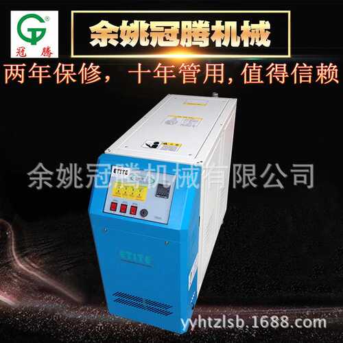 新品机械行业温控冷热水机12KW20P 宁波油温机冷热水机