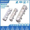 020 共阳全彩LED贴片灯珠发光二级灯管实力商家 3806侧面七彩共阴