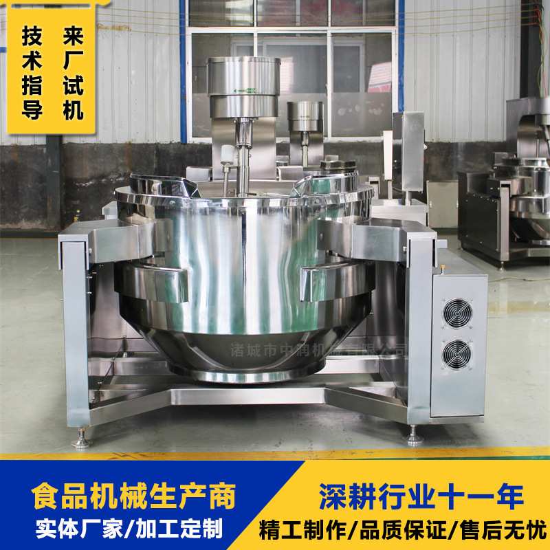 蜂蜜花生电磁加热炒锅 花生糖豆裹衣机器 琥珀核桃加工机器