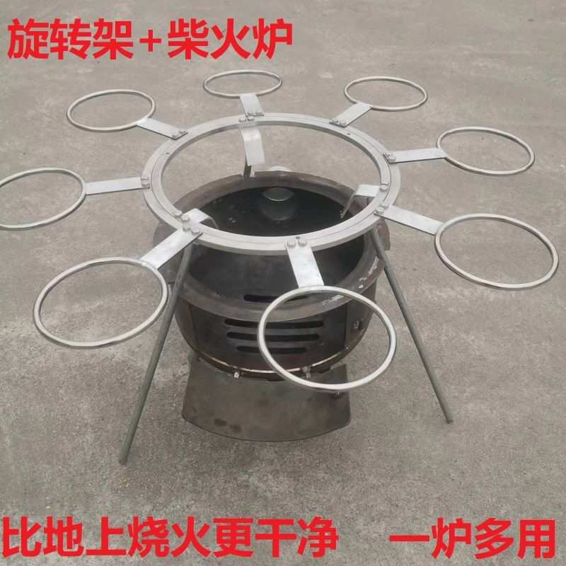 三脚架火炉农村旋转柴火架多功能旋转火锅支架户外炉子火锅架烧烤