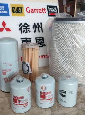 柴滤3315847油水滤2020PM*85机滤3401544空滤3022209水滤4058965