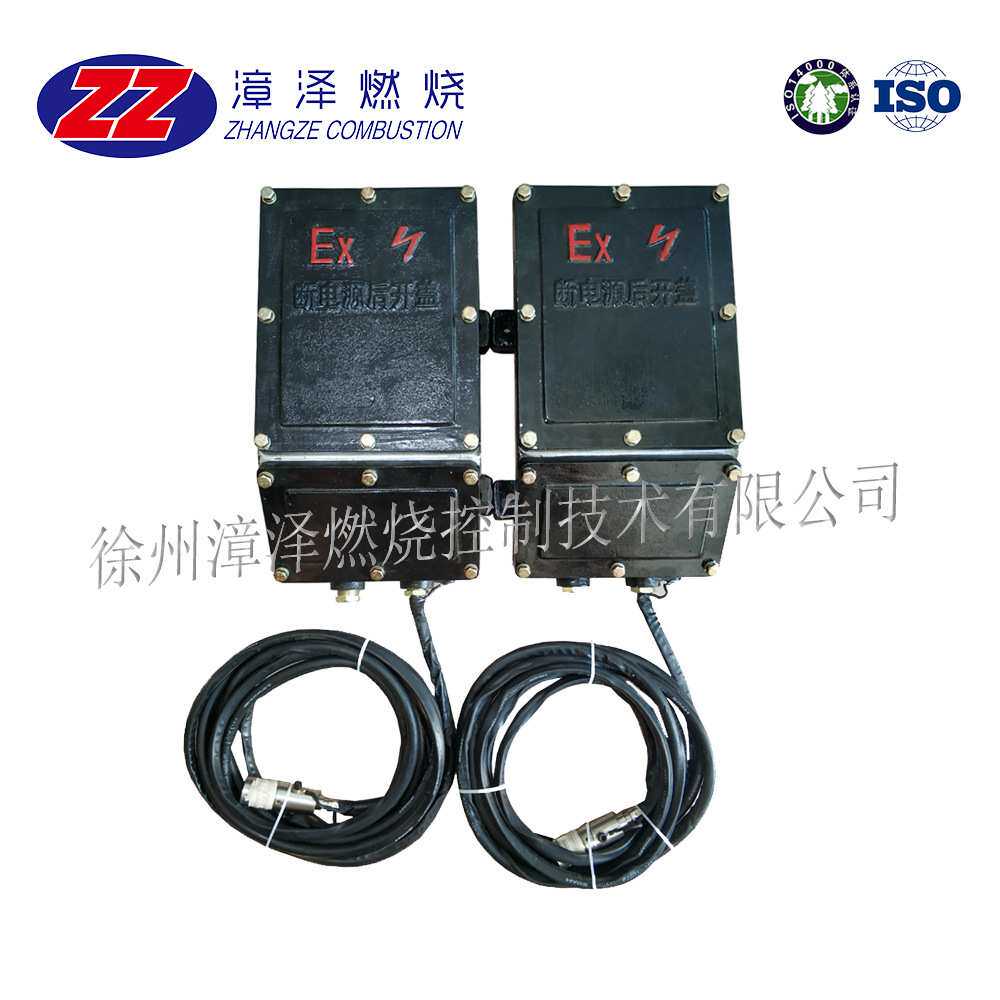 高能高压点火器 GDH-20A