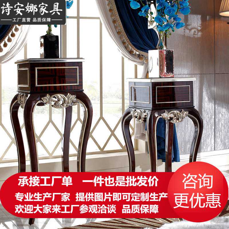 奢华欧式客厅家具 大小户型新古典花几 花架实木雕花