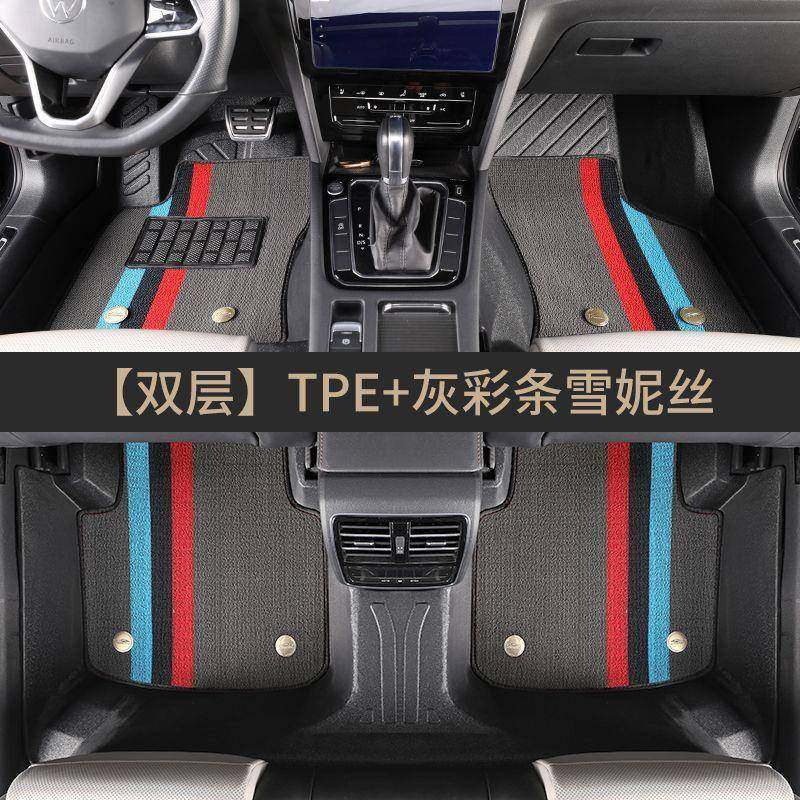 适用于红旗H5H6H7H9HS3HS5HS7EQM5专用TPE全包围汽车脚垫,金属材料及制品,金属加工件/五金加工件,淘宝优惠券,粉丝福利购,淘宝优惠卷