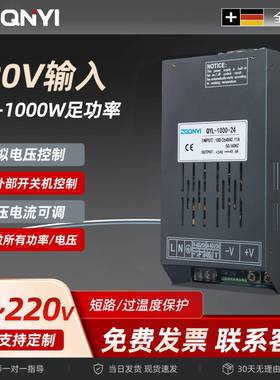 1000W功率直流电压24v36v48v60v72v110v220v大功率开关电源