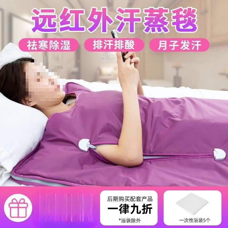 汗蒸袋排湿家用非汗蒸箱排寒毒排酸毯院发汗排寒工厂