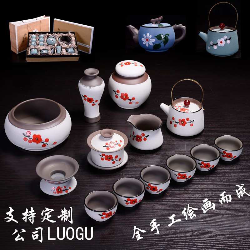 手绘紫砂茶具茶壶大套装 日式家用简约办公古陶茶壶整套陶瓷茶具