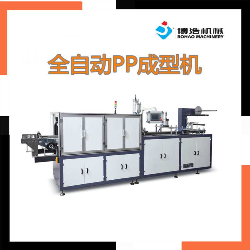 PP-成型机 塑料热成型机 托盘机 杯盖/碗盖机 泡罩包装机 铝塑机