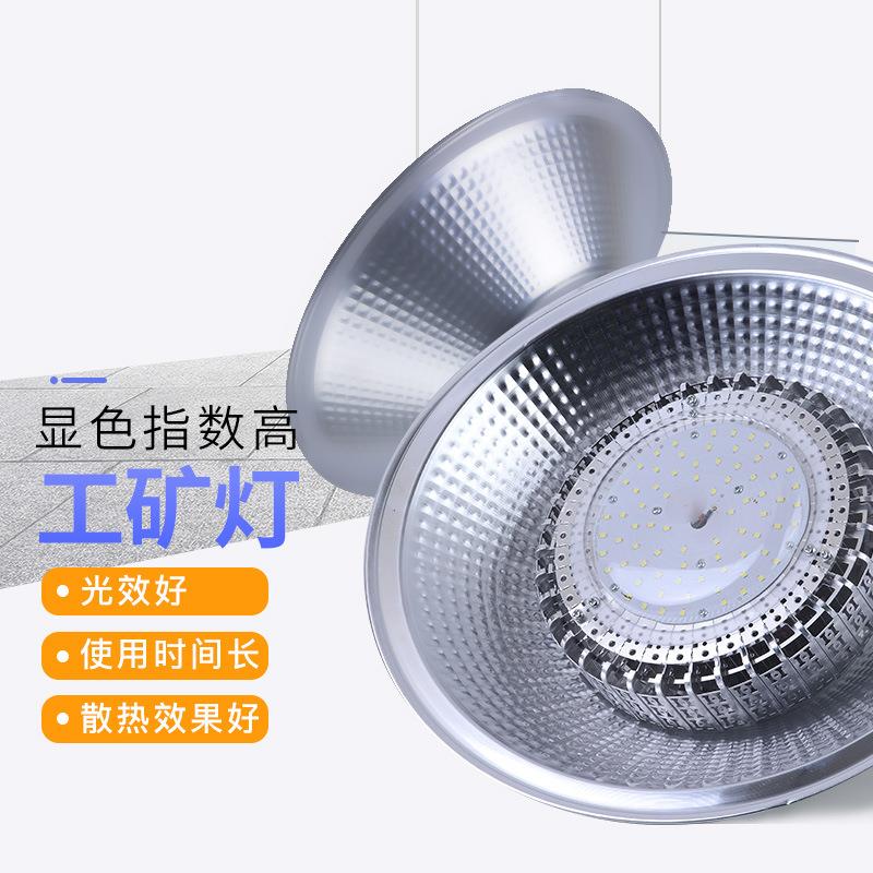 亚明工矿灯100W工厂灯150W鳍片照明灯车间仓库厂房led灯可调光