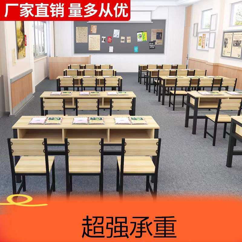 中小学生课桌椅辅导班培训桌单双人双层桌三人学习桌书法桌会议桌