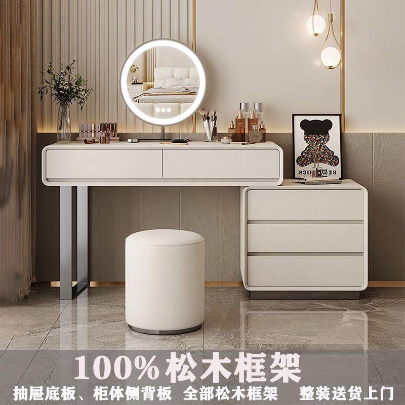 奶油风轻奢实木梳妆台卧室化妆台收纳柜斗柜一体小型网红新款桌子