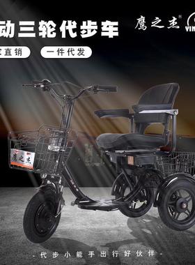 鹰之杰老年电动三轮车成人代步车多颜色可选骑行便捷前后两车筐