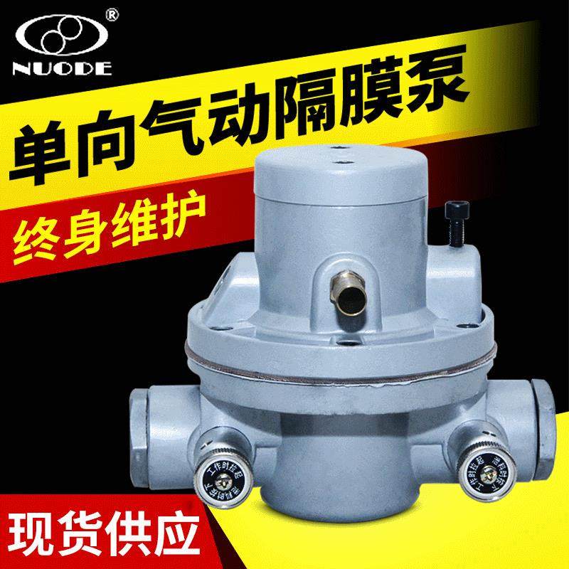 单向气动隔膜泵CJ601S增压泵污水处理排污不锈钢防腐隔膜泵