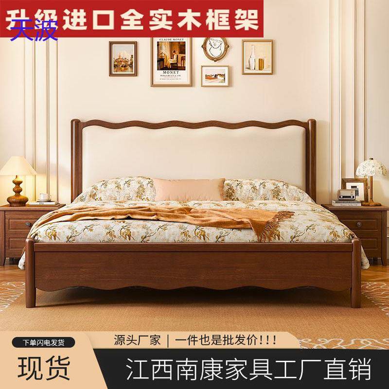 bts北欧实木床1.8双人床1.5高箱单人床现代简约中古风胡桃色软包