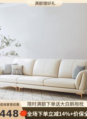 桐语特北欧简约现代轻奢网红奶油风客厅小户型三人白色真皮沙发