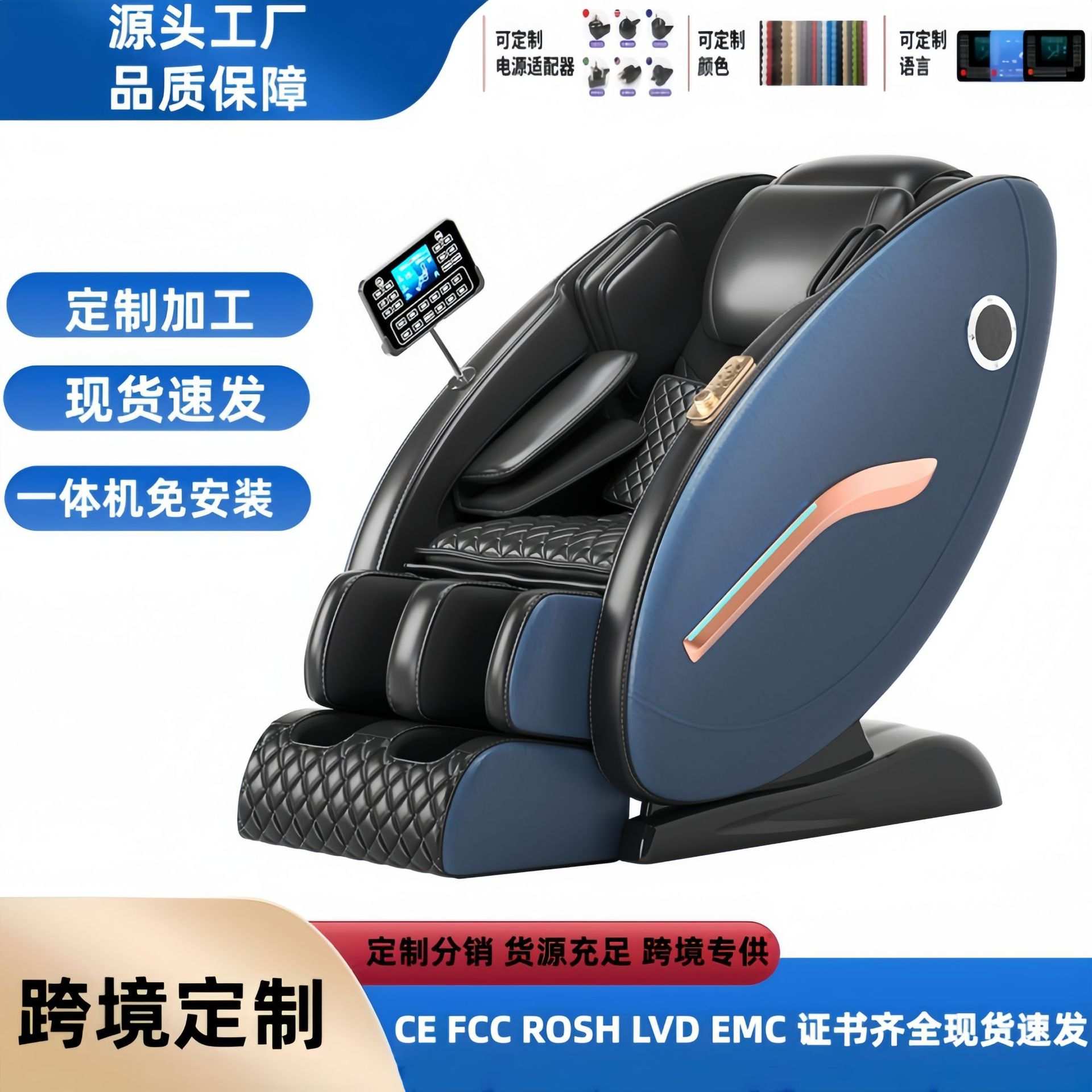 商用扫码电动按摩椅子智能家用全身4d零重力多功能出口沙发