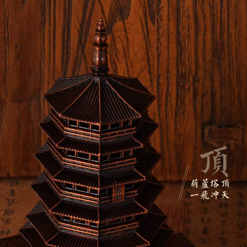 黑神话应县木塔释迦塔 锌合金工艺品模型1比384 文创装饰书房摆件