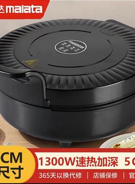 电饼铛自动断电可拆洗不粘烙饼锅加深大电锅多用品正