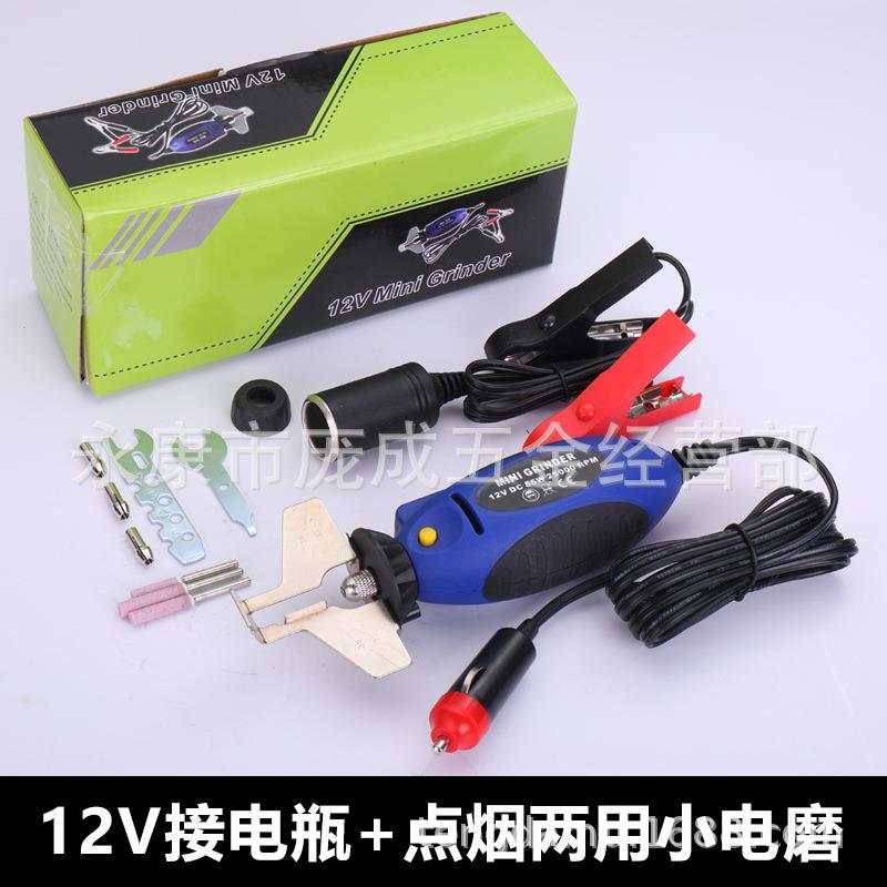 工厂手握磨链机12V夹电瓶款两用链锉链条磨机电锯汽油锯打磨
