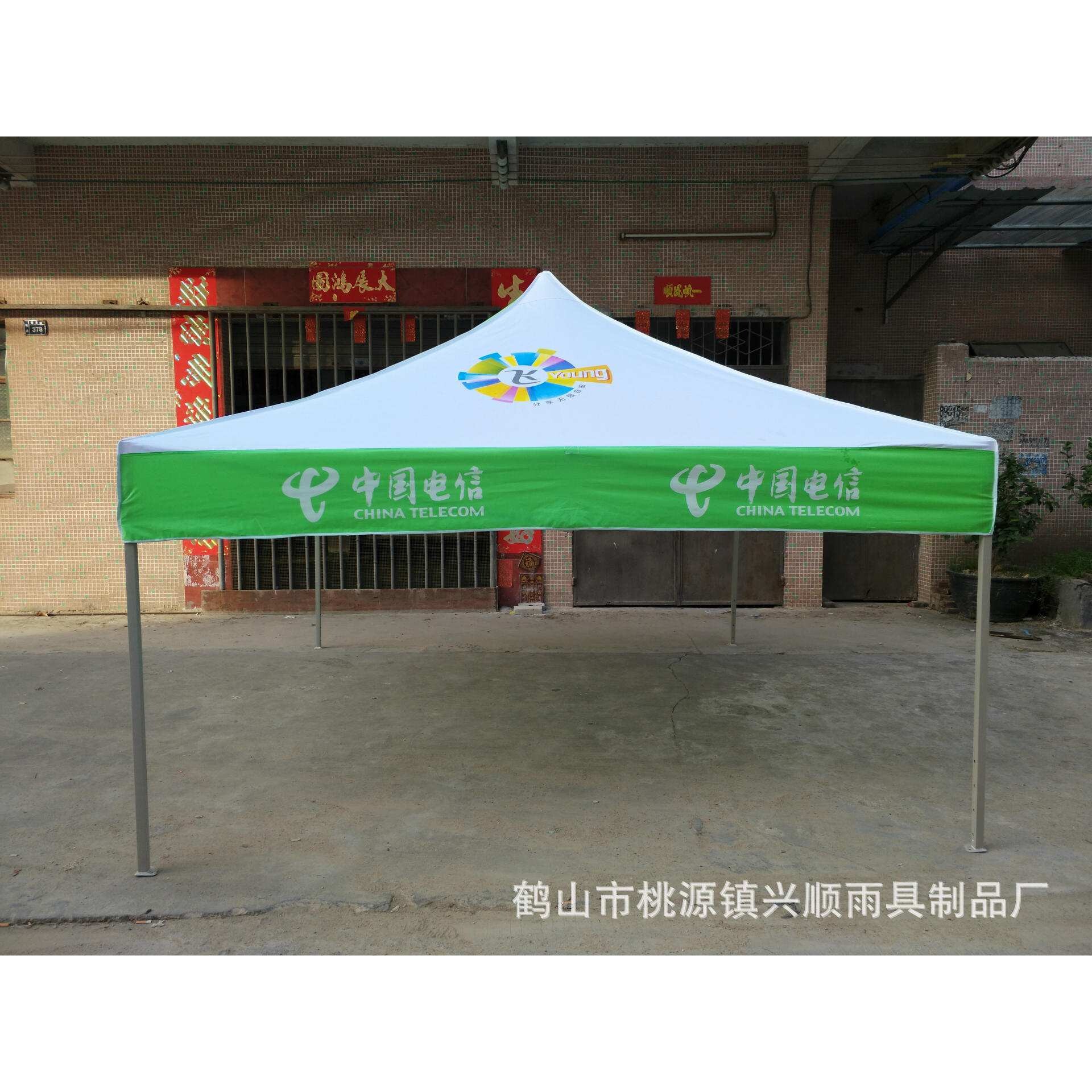 供应电信折叠帐篷天翼飞4G广告帐篷移动联通广告帐篷