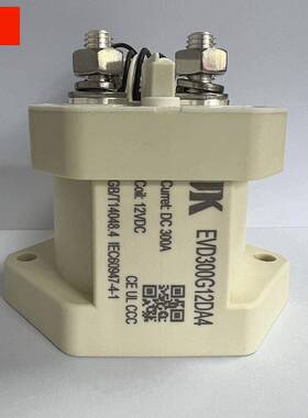 300A高压直流接触器EVD300G12DA4带辅助开关接触器