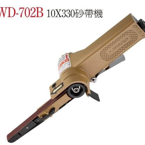 气动砂带机气动打磨机10*330环带机WD-702BWD-702A