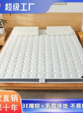 天然椰棕环保垫家用棕垫双人护脊薄款硬垫子椰棕护颈床垫椰棕床垫