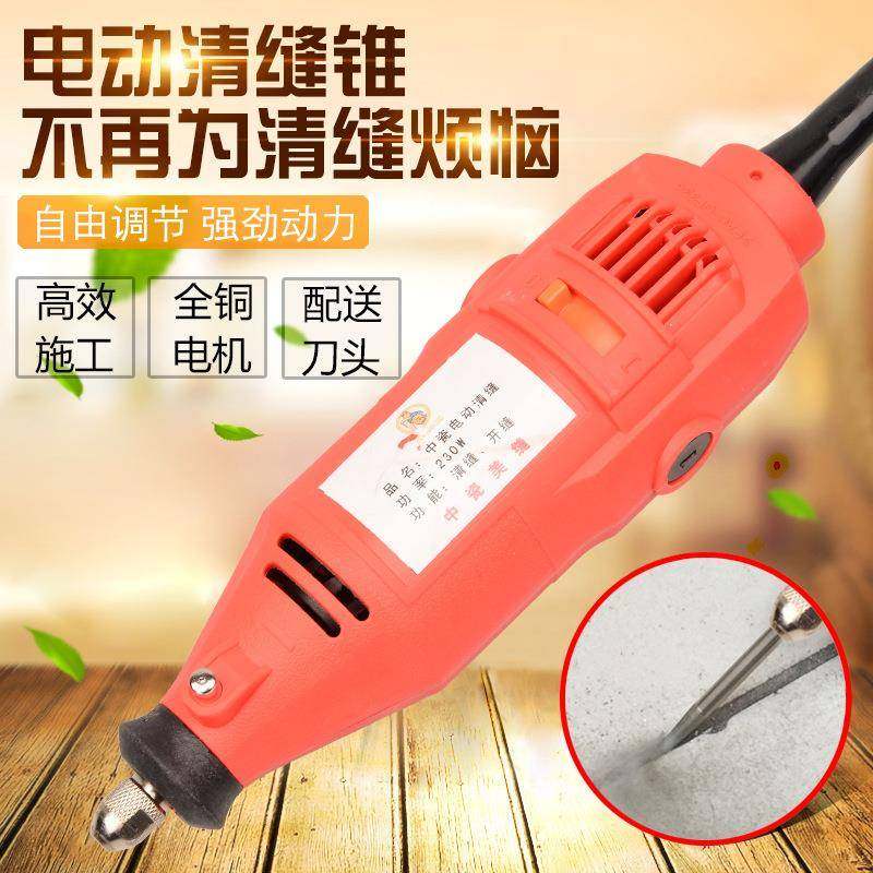 美缝电动清缝工具电动瓷砖清缝专用清缝锥美缝剂开槽器电动角磨机,金属材料及制品,金属加工件/五金加工件,淘宝优惠券,粉丝福利购,淘宝优惠卷
