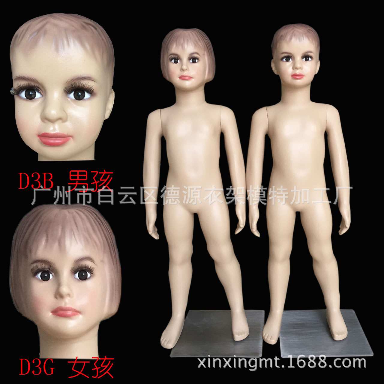 儿童塑料小童 供应塑胶童装模特 服装展示儿童装 小孩模特
