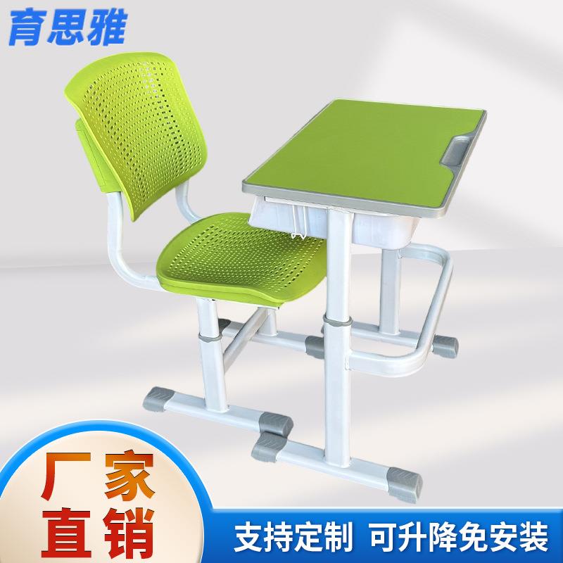 可升降免安装T型课桌椅中小学生校用学习课桌椅补习班学习写字桌