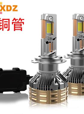 新款六铜管300W大功率汽车LED大灯H4H7汽车LED大灯车灯前照灯工厂