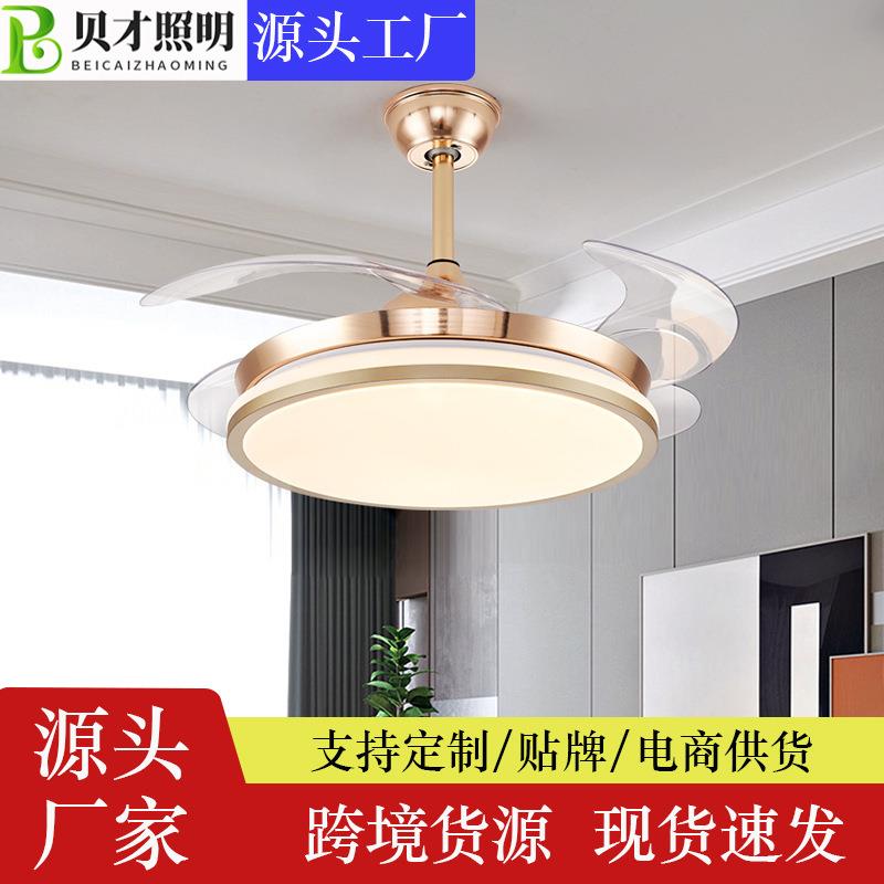 隐形扇风扇灯现代简约家用卧室电扇灯餐厅客厅吊扇灯一体风扇吊灯
