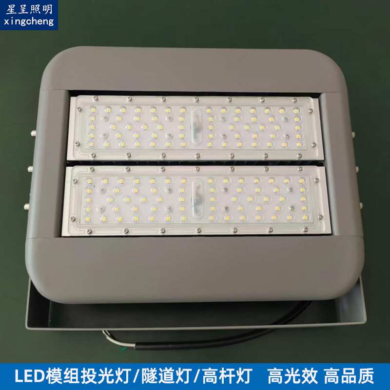 户外工程款led模组投光灯300W方形工矿灯200W机场码头场馆照明灯