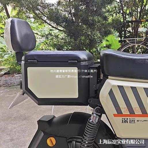 四季星A8A9后座尾箱深远GT1后备箱009T300尾箱 A7A8 UB带靠背尾箱