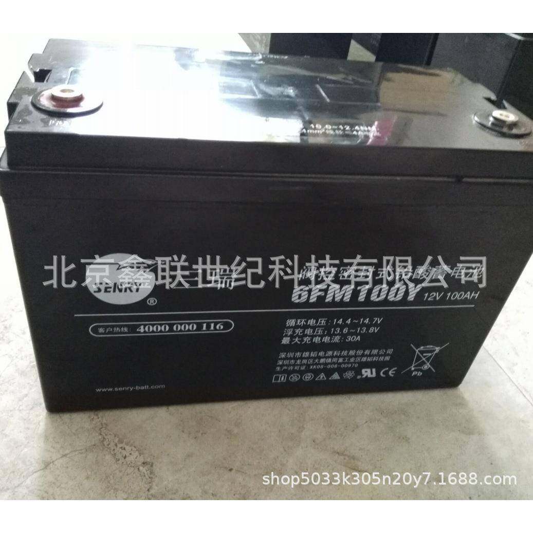 陕西三瑞蓄电池6FM150-X/直流屏电瓶12V150AH质保三年