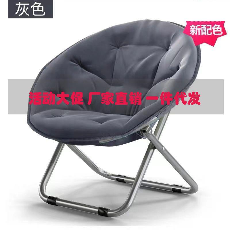 直销月亮椅太阳椅宿舍懒人椅室内沙发椅加棉超软折叠椅躺椅