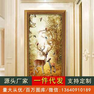 欧式入户玄关装饰画竖版过道走廊墙面画美式麋鹿壁画招财入室挂画