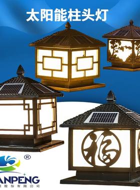 太阳能柱头灯围挡围墙柱子灯中字福字尖花窗花柱头灯庭院别墅柱灯