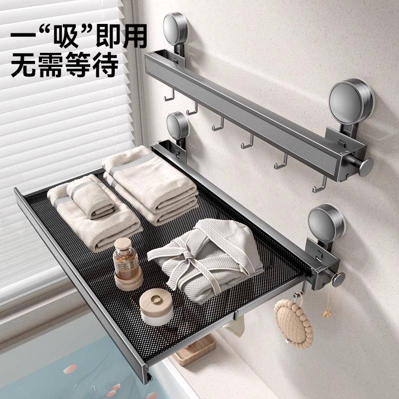 卫生间吸盘伸缩浴巾架隐形折叠毛巾架浴室免打孔毛巾置物架子厕所