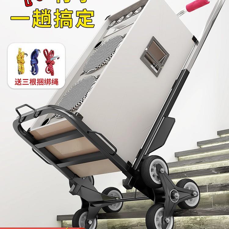 爬楼梯神器搬运车上下楼手拉车便携折叠推车拉货家用行李拉杆拖车