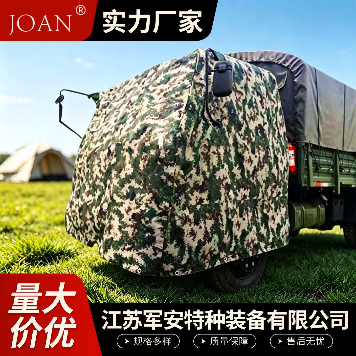 东风天锦EQ1120系列北奔1162斯太尔自卸车车头罩防雨车罩衣防尘罩