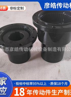 GIICL型鼓形齿式联轴器锻钢高硬度联轴器各种齿式联轴器供应
