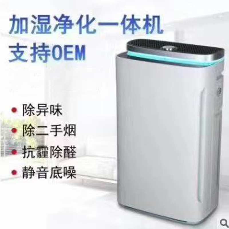 家用室内空气净化器 家用出甲醛净化器 智能家用生活电器