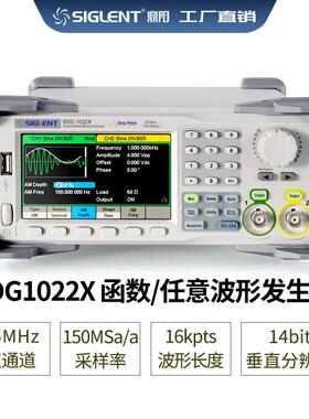 Siglent/鼎阳30MHz双通道信号源SDG1032X函数/任意波形发生器